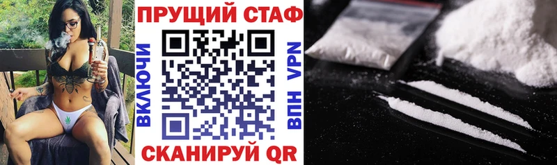 Хочу наркоту Любань АМФ СК Cocaine ГЕРОИН Бошки Шишки ГАШИШ МЕФ