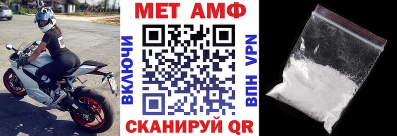 АМФЕТАМИН 98%  Любань 