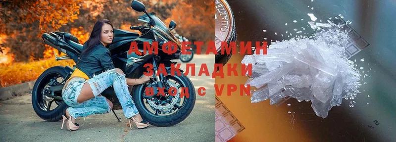 гидра ТОР  Любань  Амфетамин VHQ  хочу  