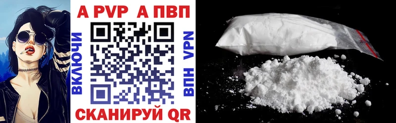 купить   Любань  APVP мука 