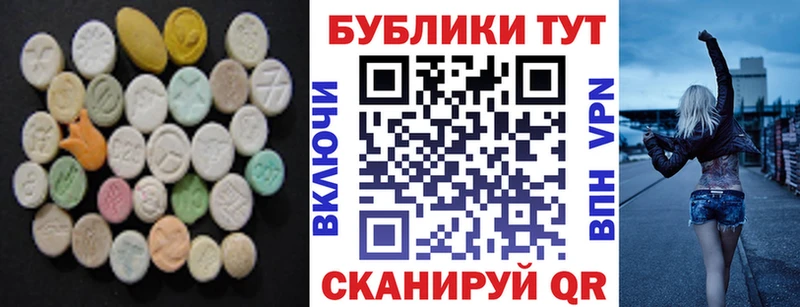 ЭКСТАЗИ диски  маркетплейс телеграм  Любань 