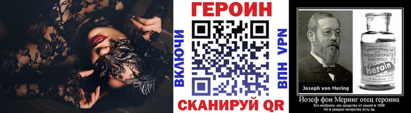 как найти закладки  Любань  ГЕРОИН белый 