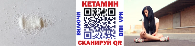 купить закладку  Любань  КЕТАМИН ketamine 