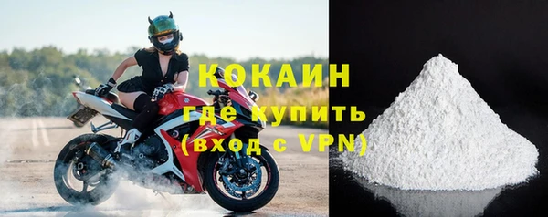 ALPHA PVP Новокубанск