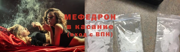ALPHA PVP Новокубанск