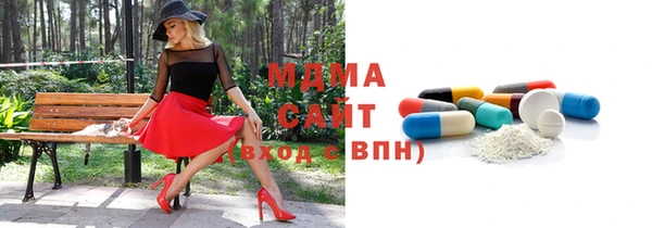 гашик Новозыбков