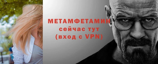 гашик Новозыбков