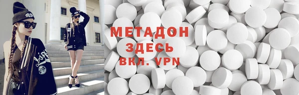 ALPHA PVP Новокубанск