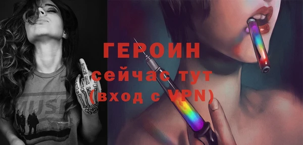 ALPHA PVP Новокубанск