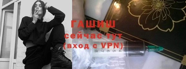 ALPHA PVP Новокубанск