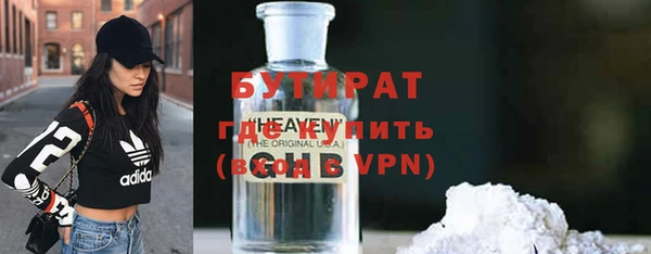 ПСИЛОЦИБИНОВЫЕ ГРИБЫ Нефтегорск