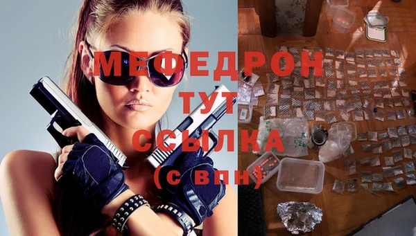мескалин Нея