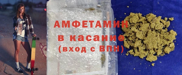 ALPHA PVP Новокубанск