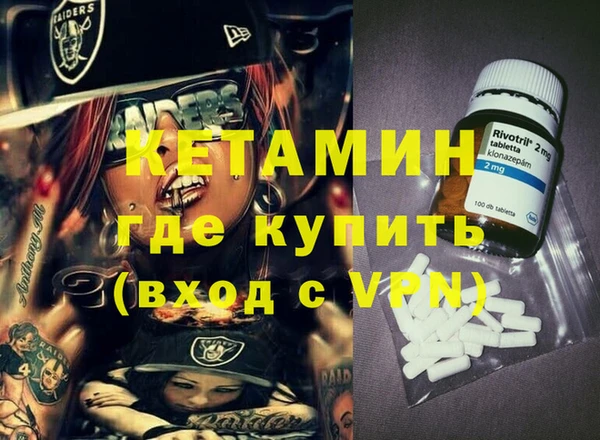 кокаин Нефтекумск