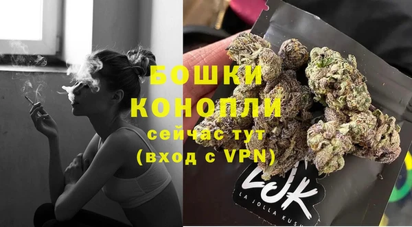 ALPHA PVP Новокубанск