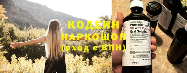 кокаин Нефтекумск