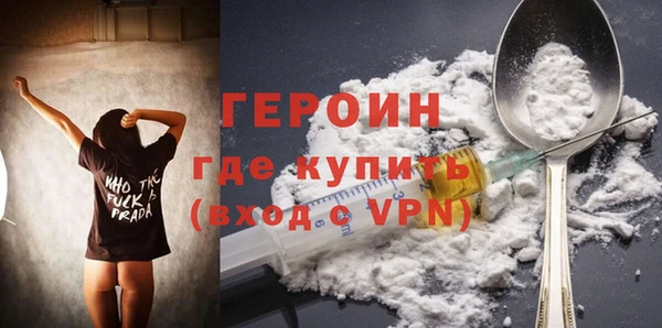 гашик Новозыбков