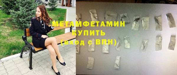 ПСИЛОЦИБИНОВЫЕ ГРИБЫ Нефтегорск