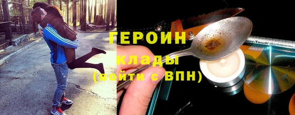 кокаин Нефтекумск