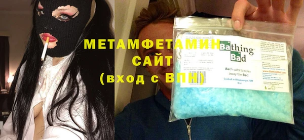 альфа пвп Новодвинск