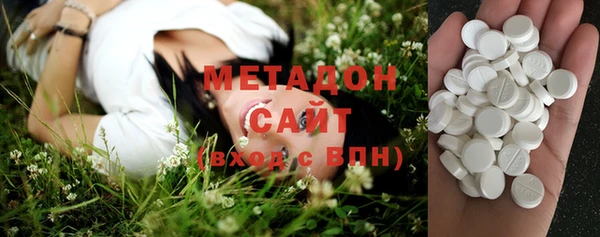 ALPHA PVP Новокубанск