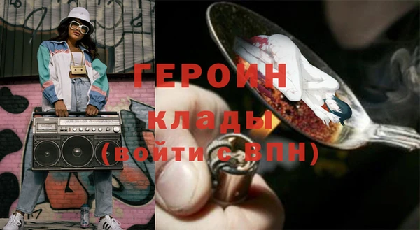 ALPHA PVP Новокубанск