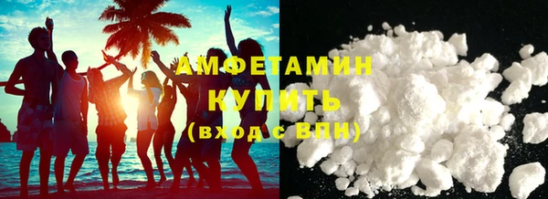 кокаин Нефтекумск