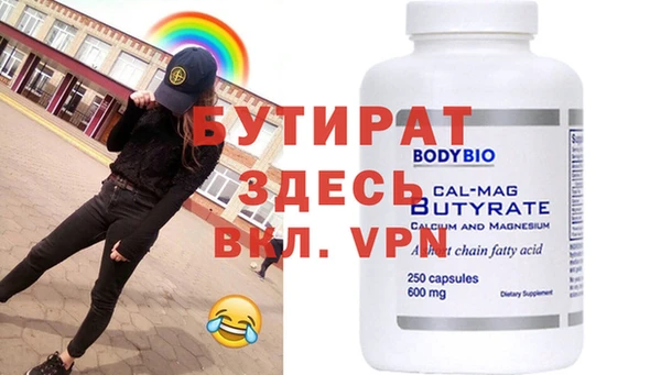 мескалин Нея