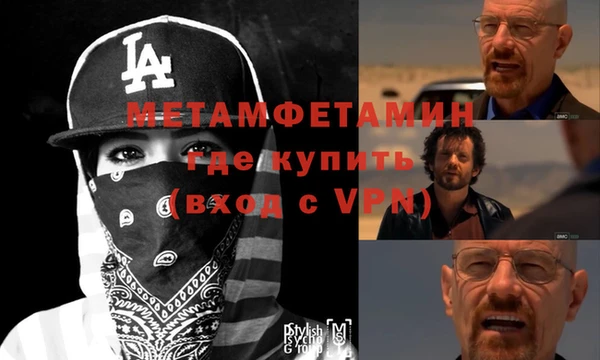 ALPHA PVP Новокубанск