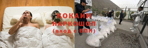 ALPHA PVP Новокубанск