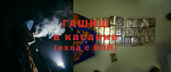 ALPHA PVP Новокубанск