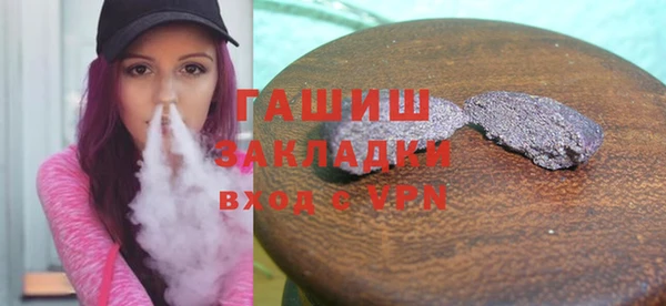 ПСИЛОЦИБИНОВЫЕ ГРИБЫ Нефтегорск