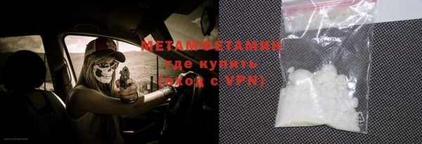 гашик Новозыбков