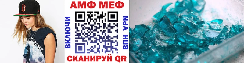 мега онион  Любань  Метамфетамин пудра 