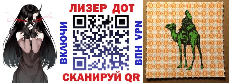 blacksprut tor  Любань  Наркотические марки 1500мкг 